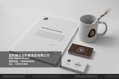 服裝企業(yè)與蘿崗區(qū)企業(yè)VI價格解析 以藍鉅鯨企業(yè)形象策劃為例