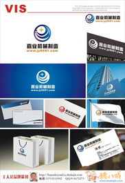 從商標(biāo)到藝境 VI設(shè)計(jì)與文藝創(chuàng)作的完美融合